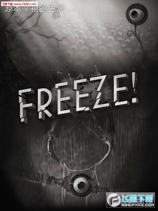 Freeze!(rgڰã[)1.82؈D0