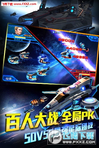 Interstellar Pilot(H[)v1.0؈D2