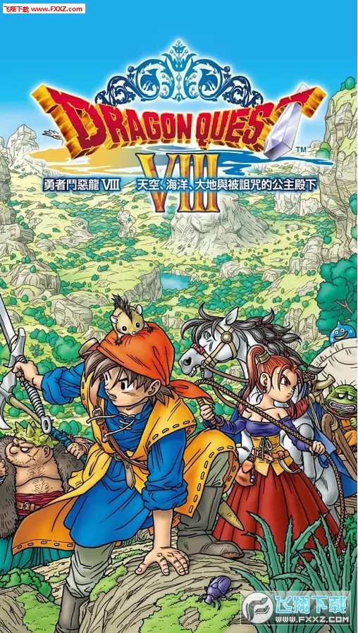 DQ8(Y8ُv1.1.3)؈D0