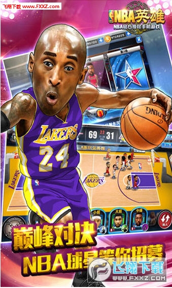 NBAM(NBA[)v2.0.5.2؈D1