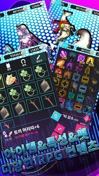 BeatFantasy(Sӻ밲׿h)v1.0؈D2