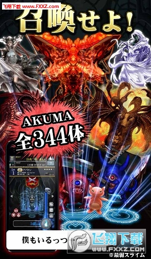 AKUMA2(AKUMAh)؈D2