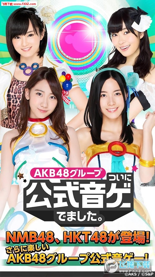 AKB48KƳٷ[˰׿v3.1.4؈D3