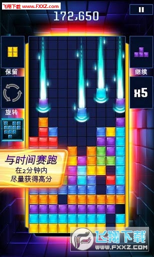 Tetris Blitz(_˹KW늑app)TETRIS Blitz v3.0.2؈D3