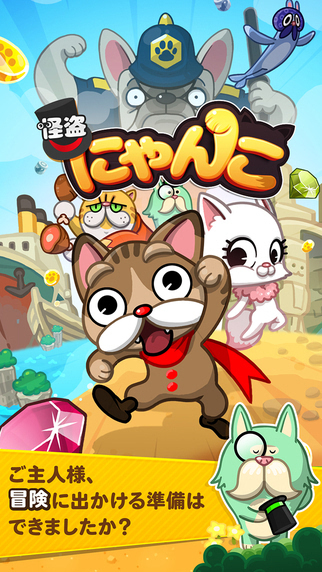 Phantom Cats(LINEֱI؈䰲׿[v1.0)؈D1