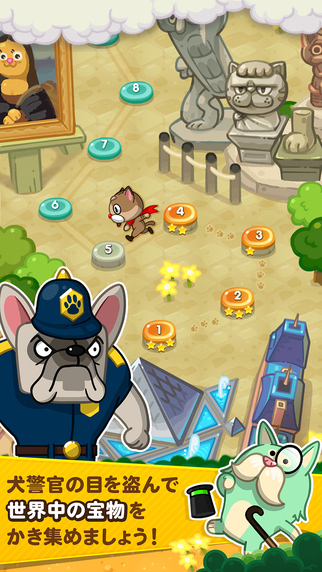 Phantom Cats(LINEֱI؈䰲׿[v1.0)؈D2