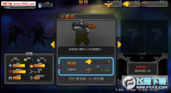 Guns up()֙Cv1.0.043.87؈D2