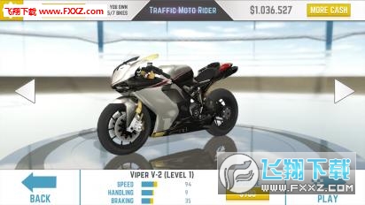 ·T֝hHighway Traffic Rider v1.6.3؈D1