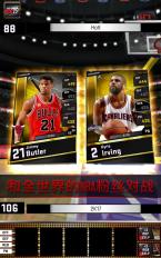 MyNBA2K17(my nba 2k17app׿)؈D0