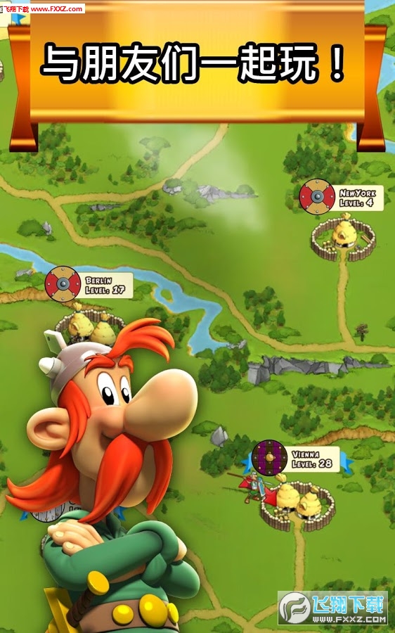 Asterix(˹ؿ˹т׿)v1.3.9؈D0