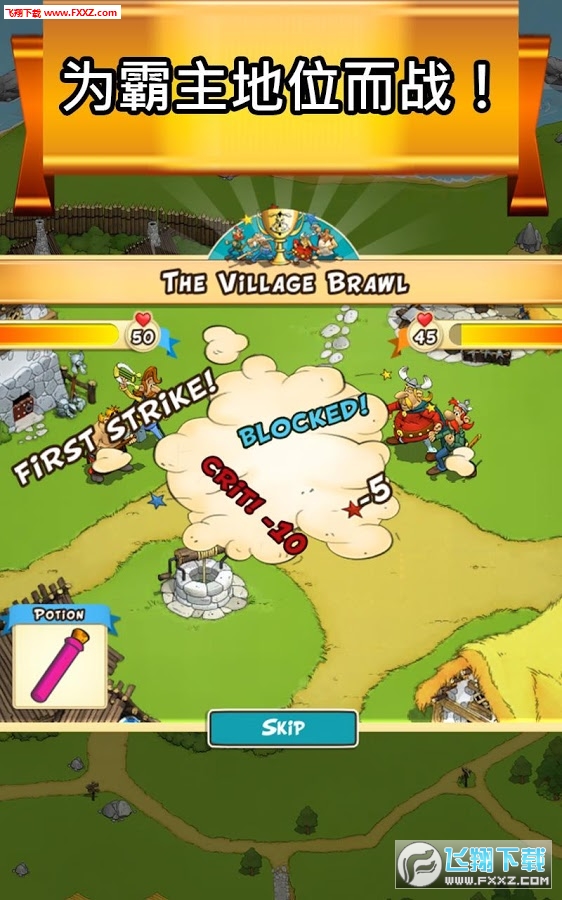 Asterix(˹ؿ˹т׿)v1.3.9؈D1