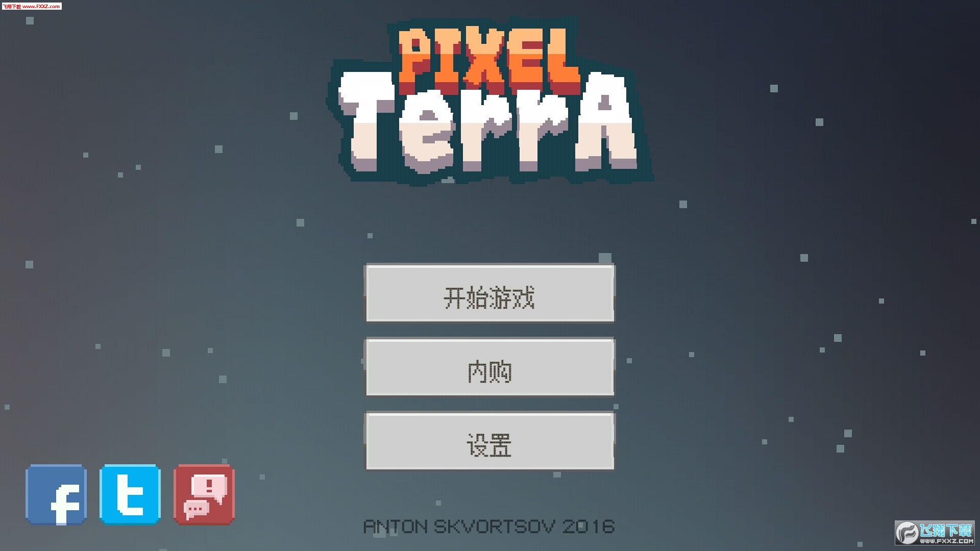 PixelTerra(̩ĝh)1.0.3؈D1