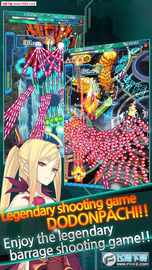 Dodonpachi Unlimited(ŭIoް׿)v1.0.1.5؈D3