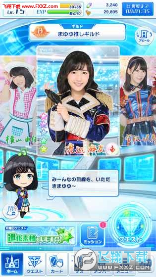 AKB48̨Y2׿v1.0.1؈D0