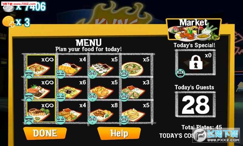 Order Up!!(ϲֱb)v1.65؈D3