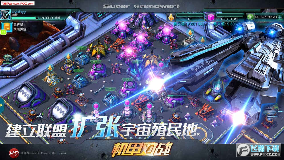 Galaxy Conquer(y߰׿)v1.0؈D0