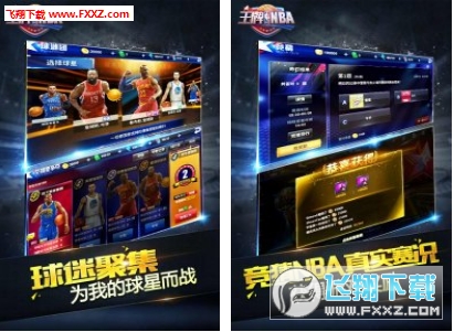 vӍNBA׿°2.0.5.2؈D1