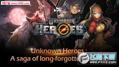 UnknownHeroes(δ֪Ӣ֙C)؈D0