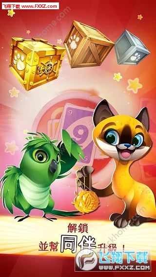 Uno & Players(WUNO[)v1.01؈D1