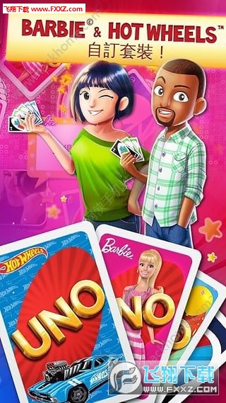 Uno & Players(WUNO[)v1.01؈D2