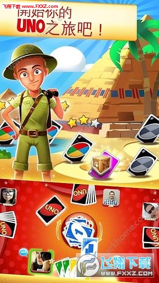 Uno & Players(WUNO[)v1.01؈D3