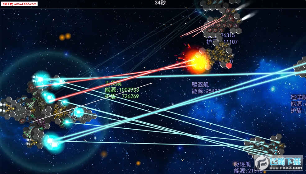 GalacticEra(yӼoԪǰ׿)v1.2.6.0؈D0