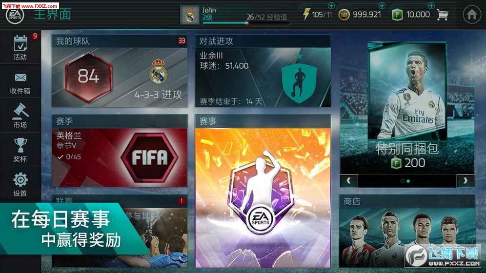 vӍfifa[v21.0.05؈D4