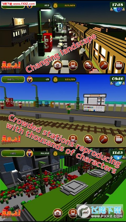 TrainStation(܇վ݋ٷ)V1.49؈D2