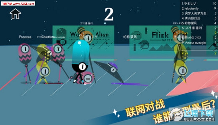 WalkingAlien׿V1.0؈D4