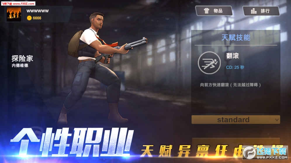 SurvivalMaster(ӖС꠳u[)؈D1