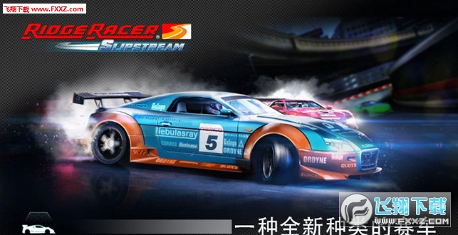 Ridge Racer Slipstream(ɽِ܇hC)2.3.7؈D2