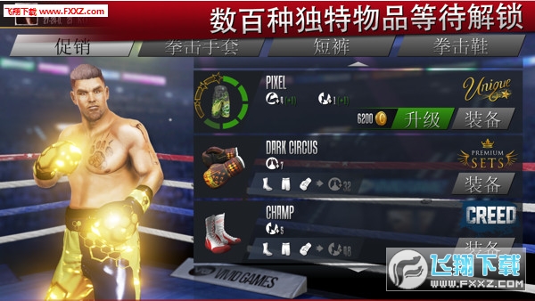 Real Boxing 2(挍ȭ2[׿)1.8.2؈D1