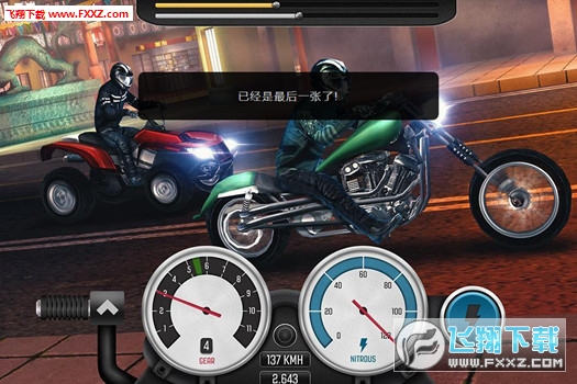 Top Bike(피Ħِ[׿)1.03؈D2