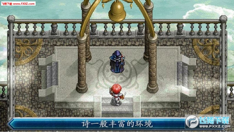 Ys Chronicles II(Kʷ2޸İ)1.0؈D2