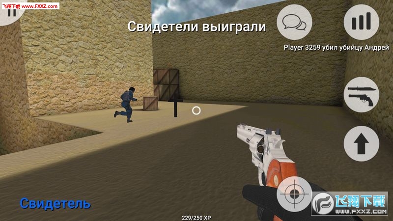 MurderGame Portable(y[İ)v1.0.3؈D1