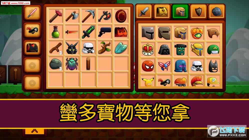 Cartoon Survival(ͨ[׿)v1.07؈D1