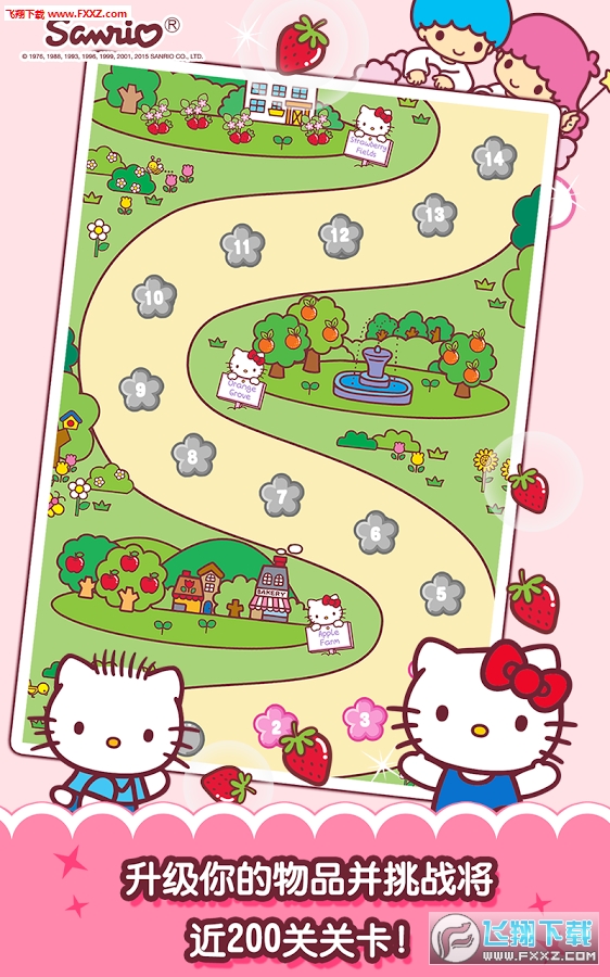 HelloKittyOrchard(HelloKitty@׿)v1.0.2؈D0