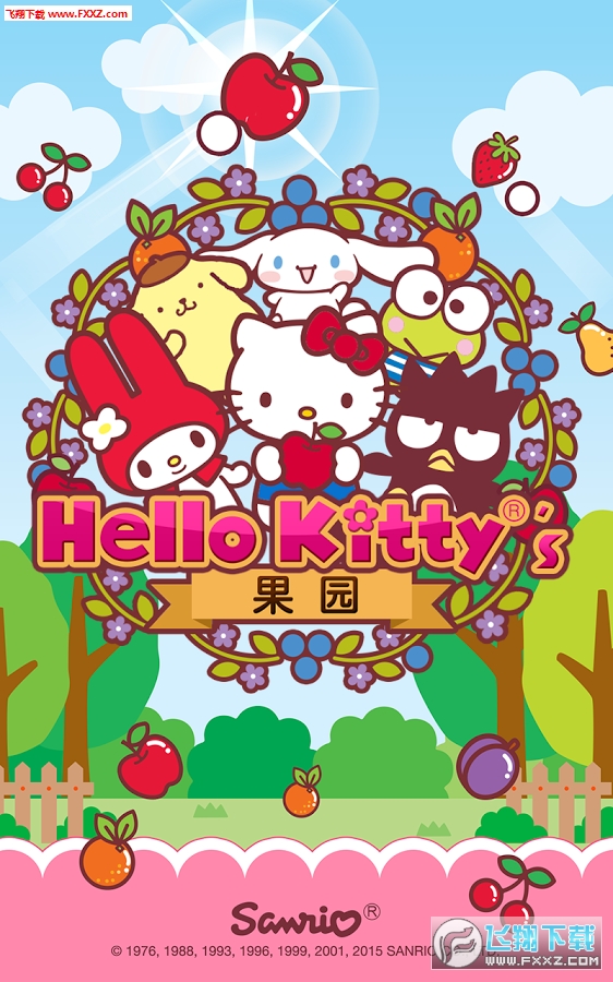 HelloKittyOrchard(HelloKitty@׿)v1.0.2؈D3