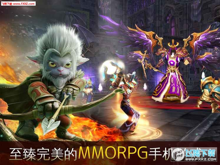 Heroes O&Cc Online°׿4.0.0f؈D3