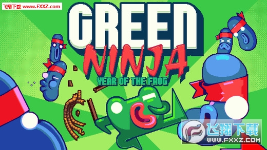 Green Ninja(Gɫ갲׿°)v4؈D4