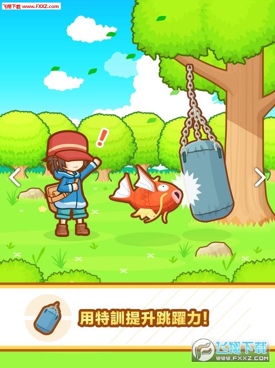 Magikarp(S~app)؈D2