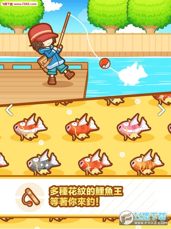 Magikarp(S~app)؈D0