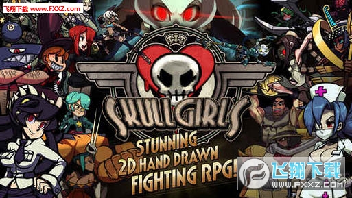 Skullgirls(tŮ[)v1.2.0؈D0