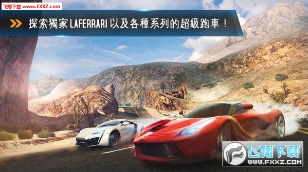 Asphalt 8(Ұj܇8̵)1.0؈D3