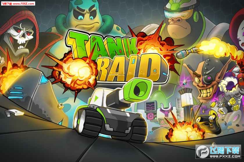 ̹ˑTank Raid׿v2.27؈D4