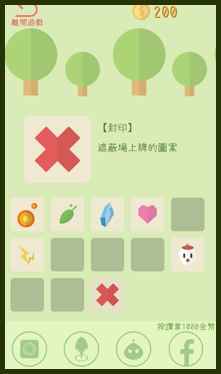 ħɭMagicard Forest[v1.3؈D5