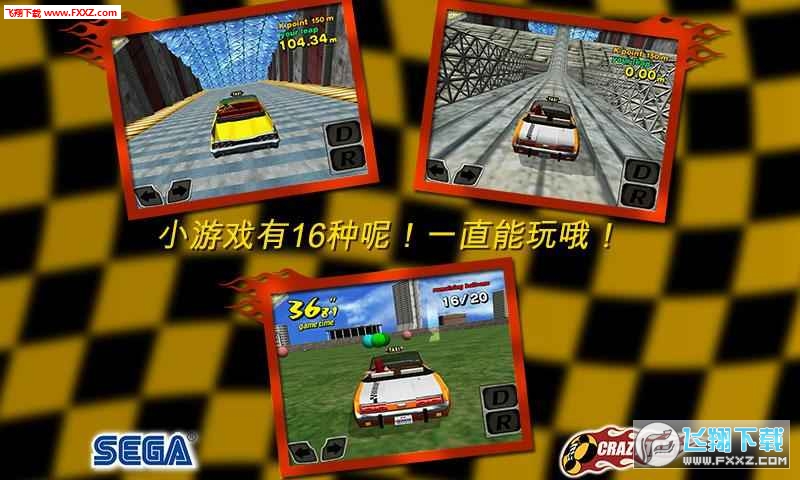 Crazy Taxi Classic(܇°)v2.0؈D0