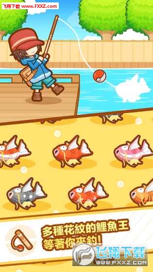 Magikarp(S~׿)v1.0.3؈D1