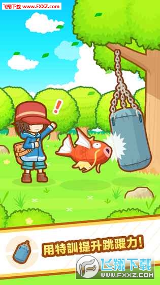 Magikarp(S~׿)v1.0.3؈D3