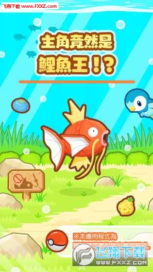 Magikarp(S~׿)v1.0.3؈D4